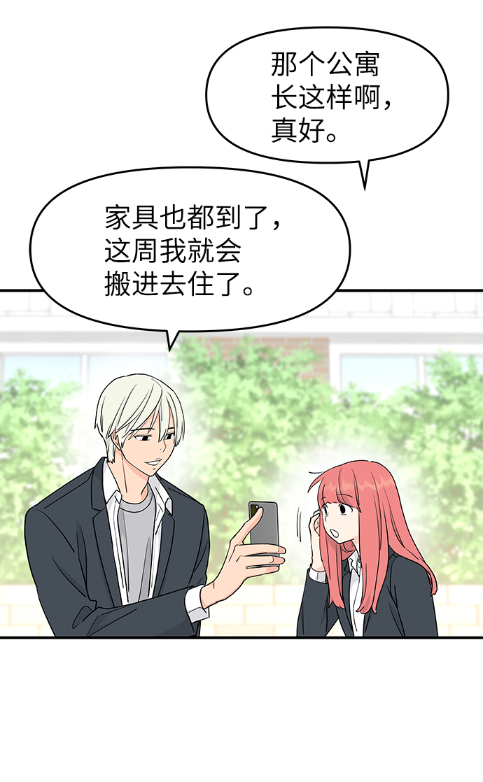 第57话41