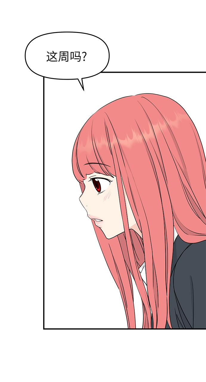 第57话42