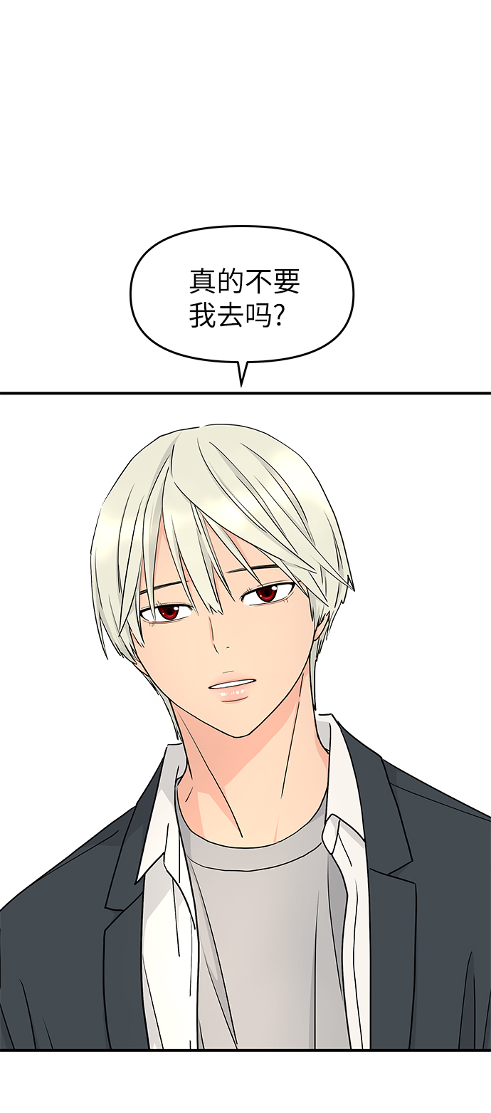 第57话45