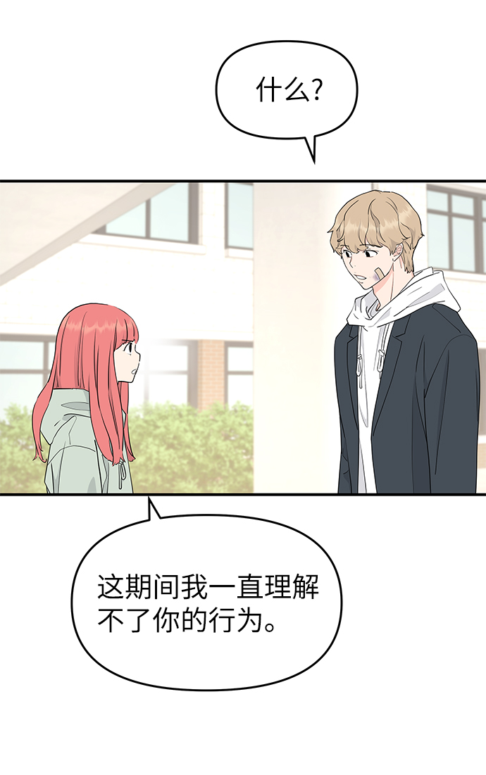 第57话5