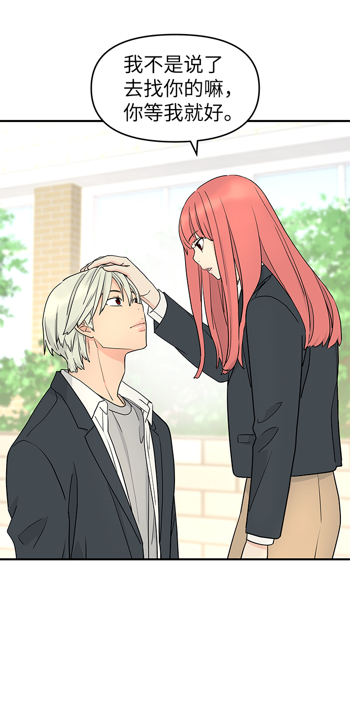 第57话52