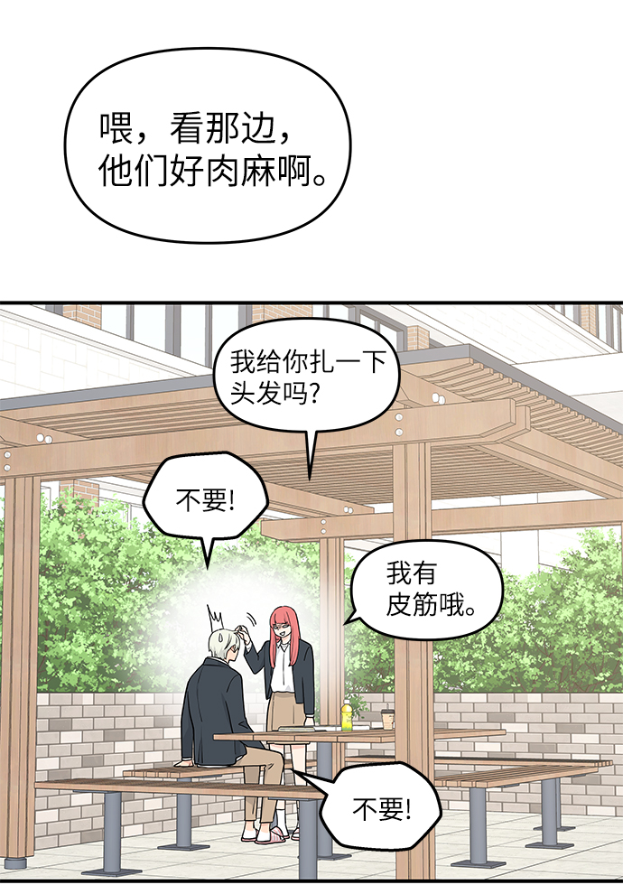第57话56