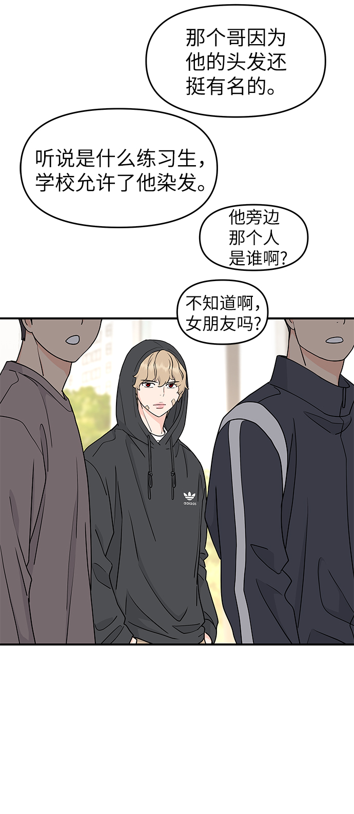 第57话57