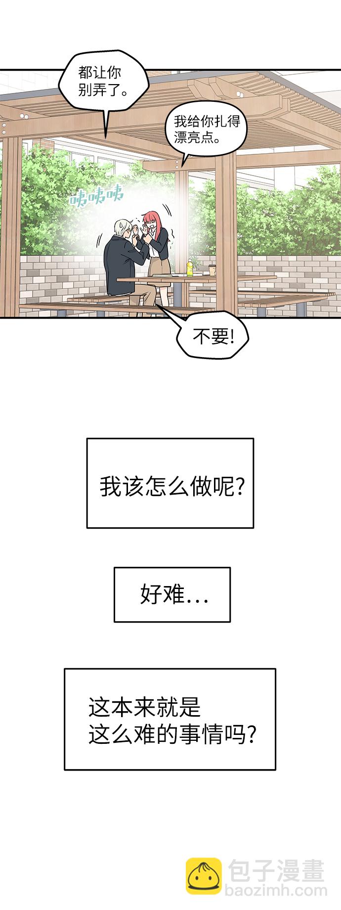 第57话59