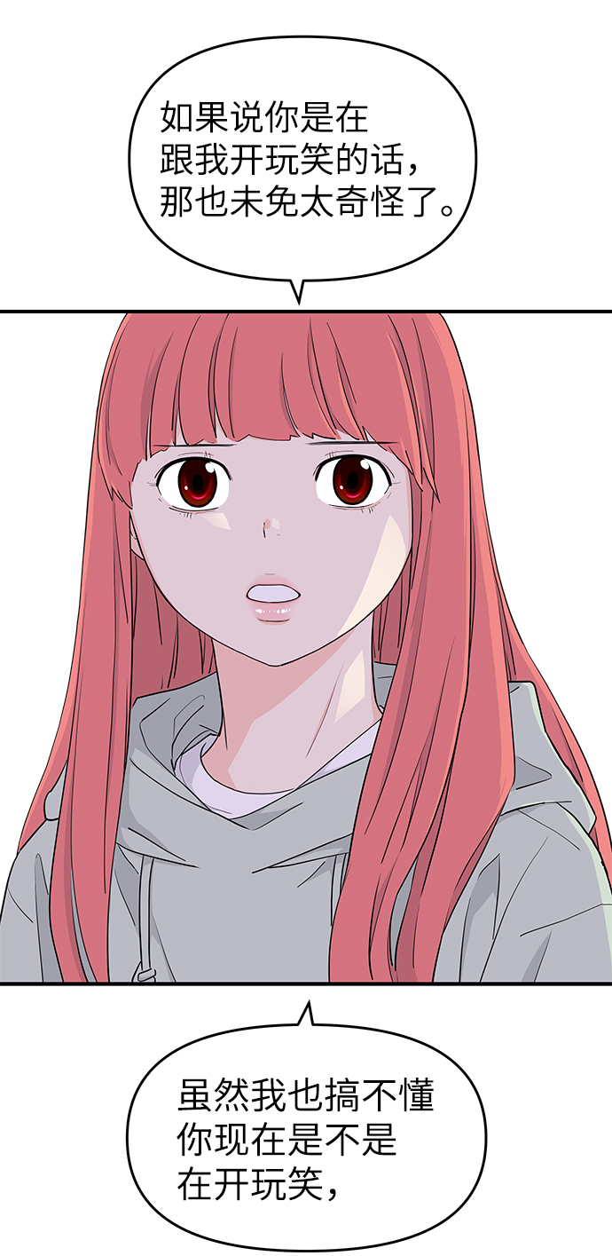 第57话6