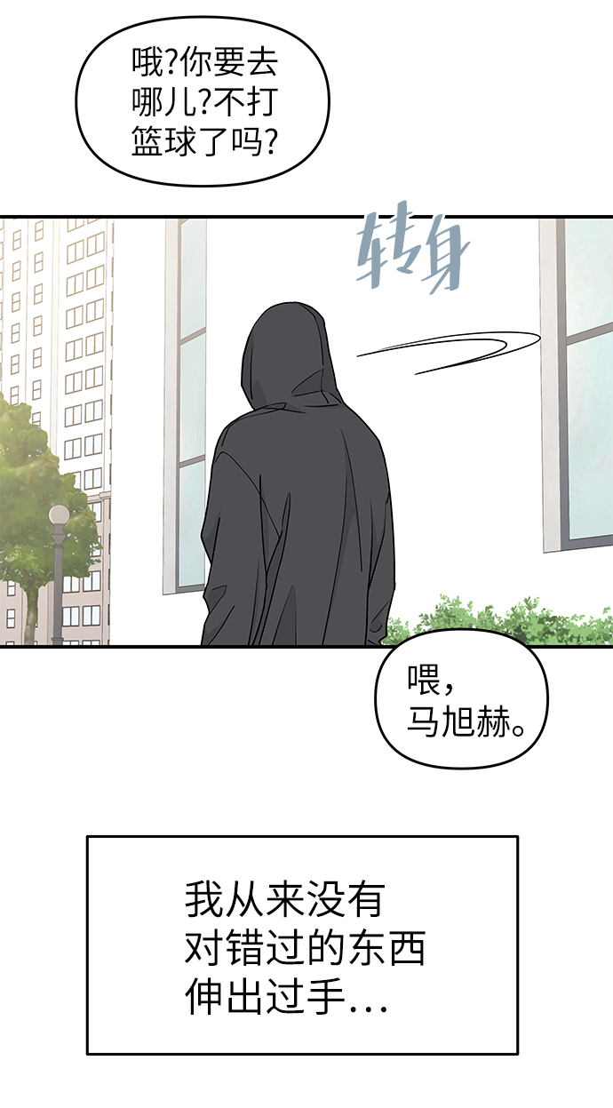 第57话60