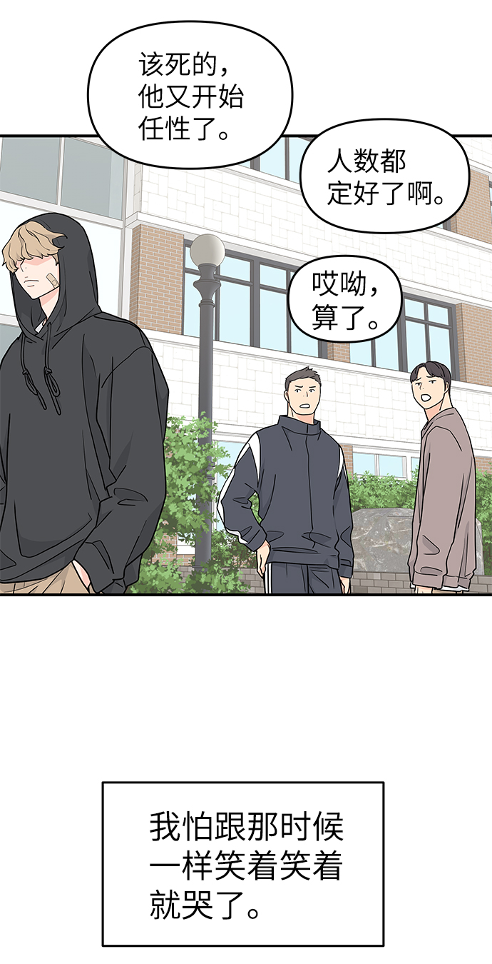 第57话61