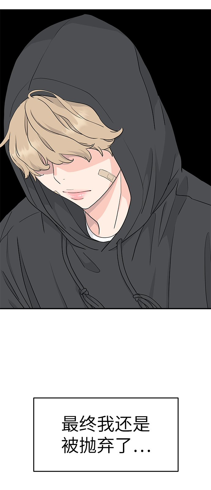 第57话62