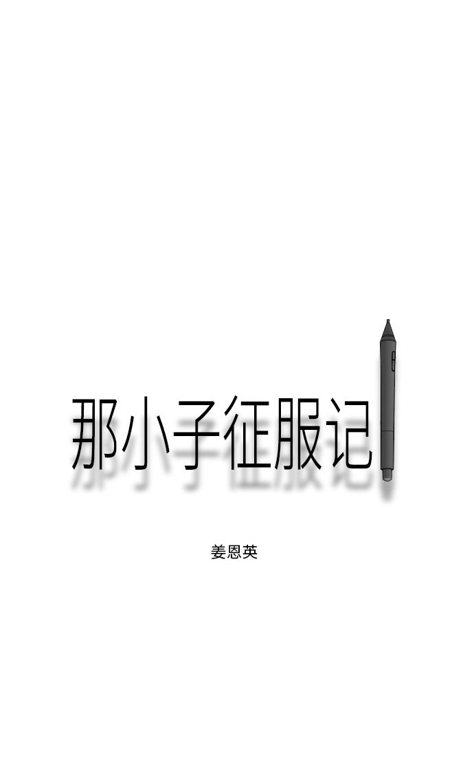 第57话63