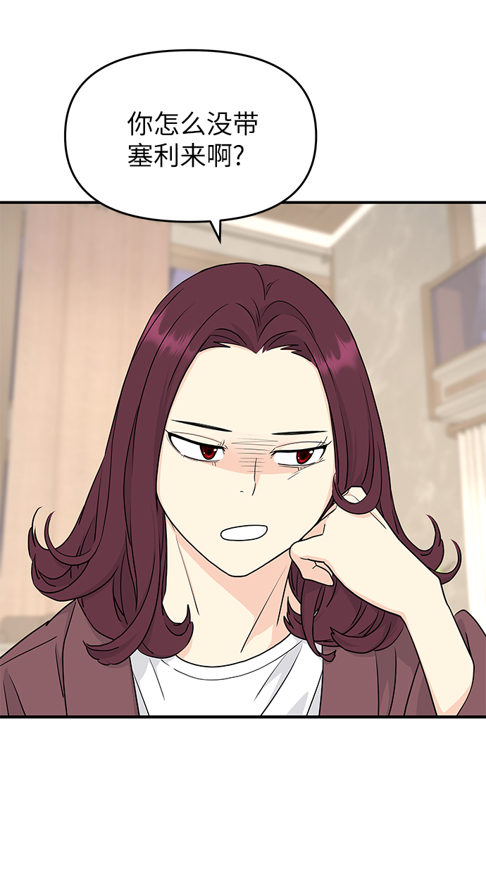第57话65