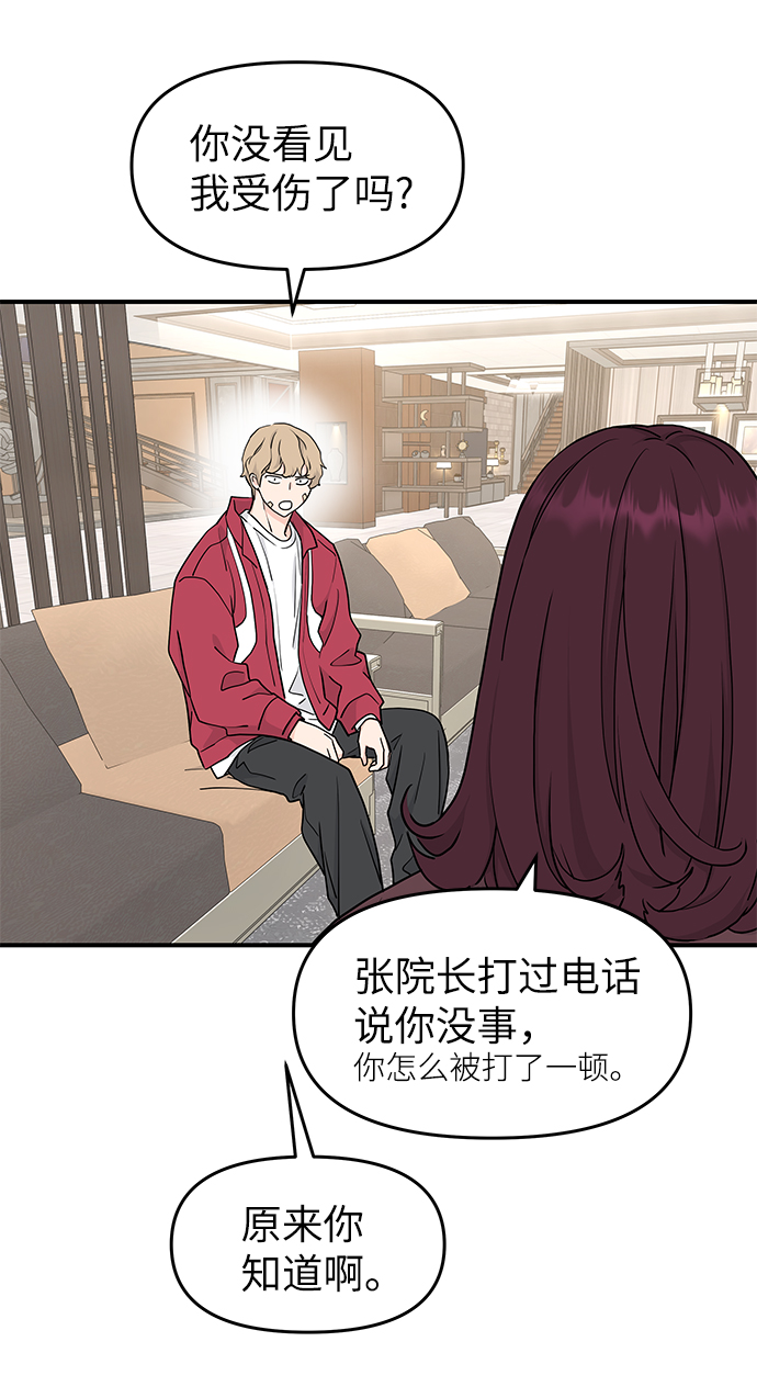 第57话66