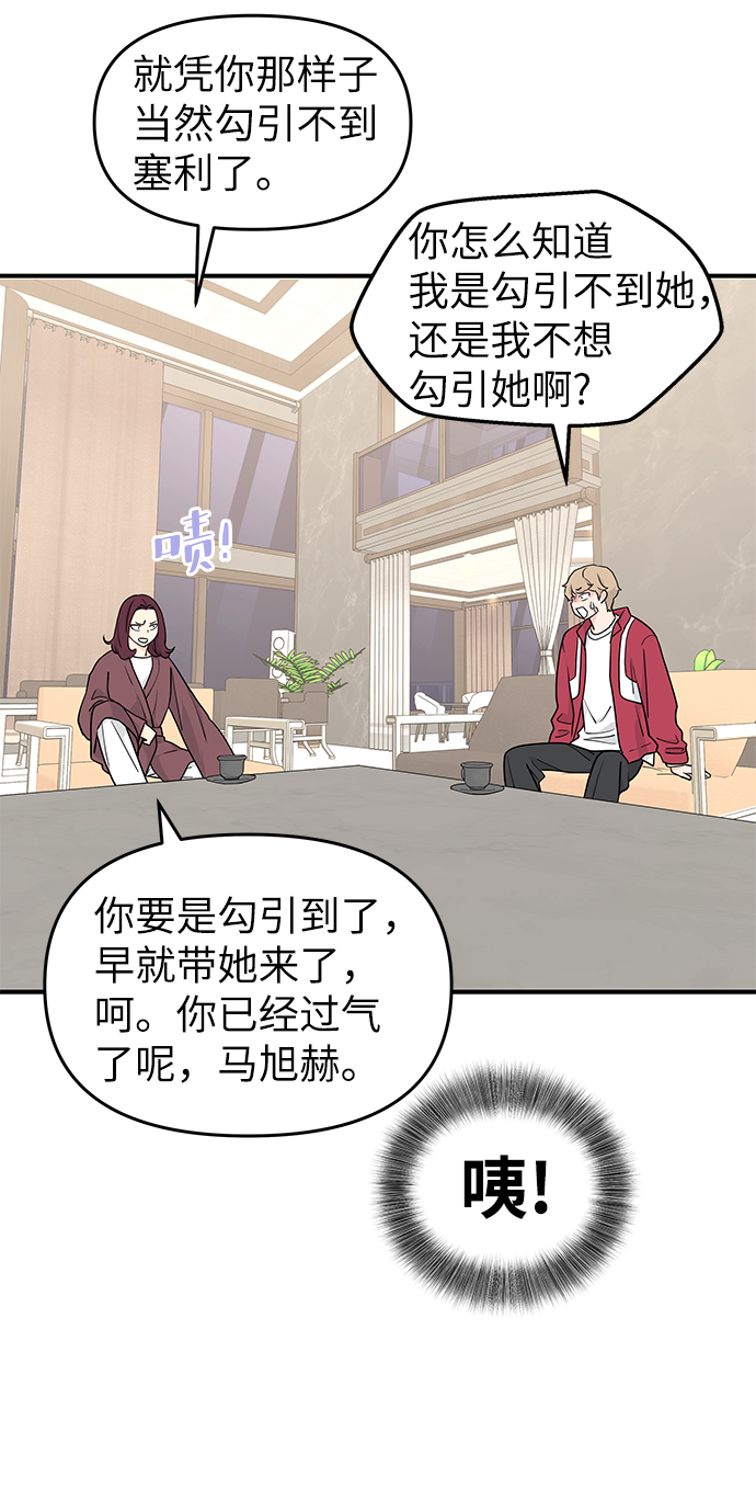 第57话67