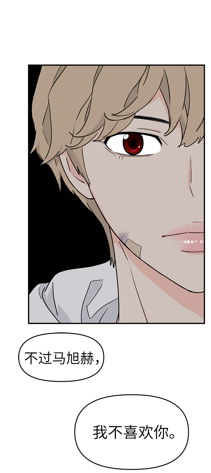 第57话7