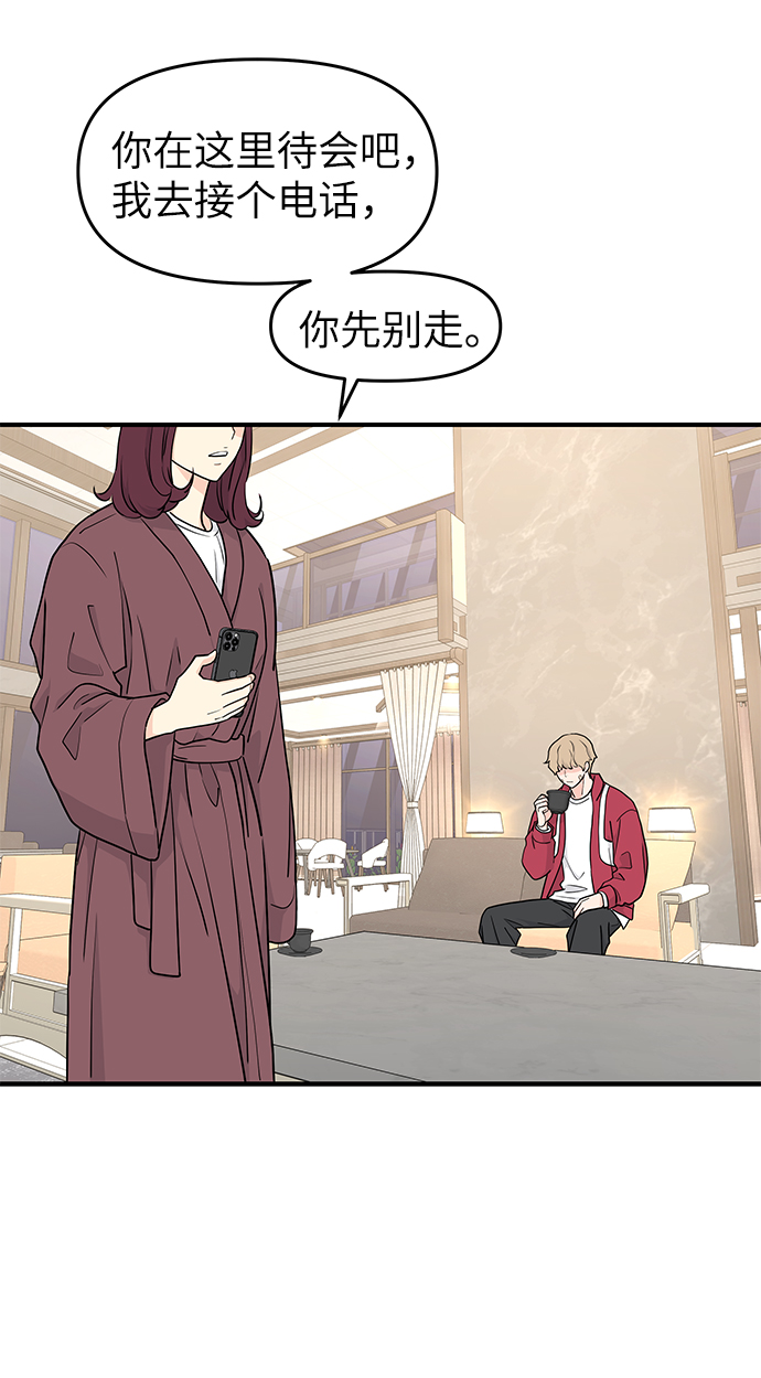 第57话71