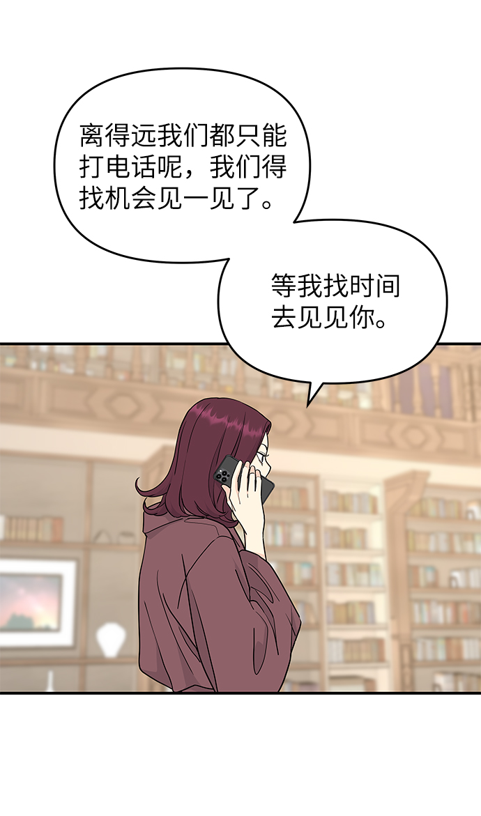 第57话74