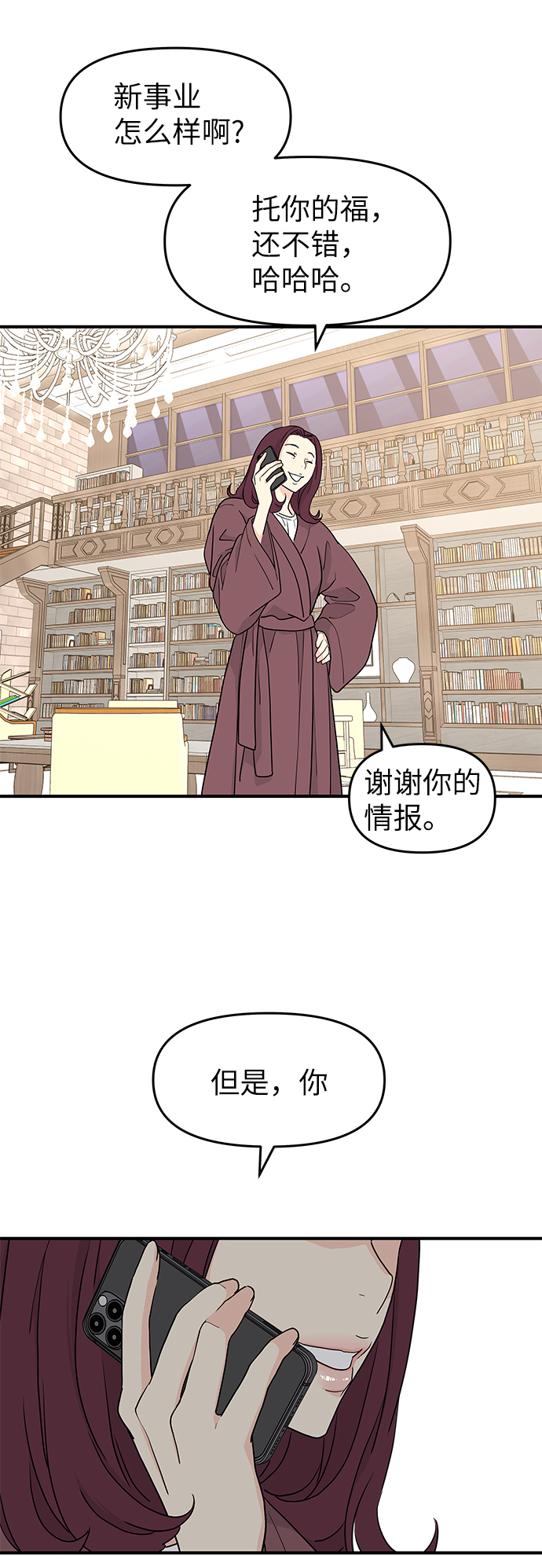 第57话75
