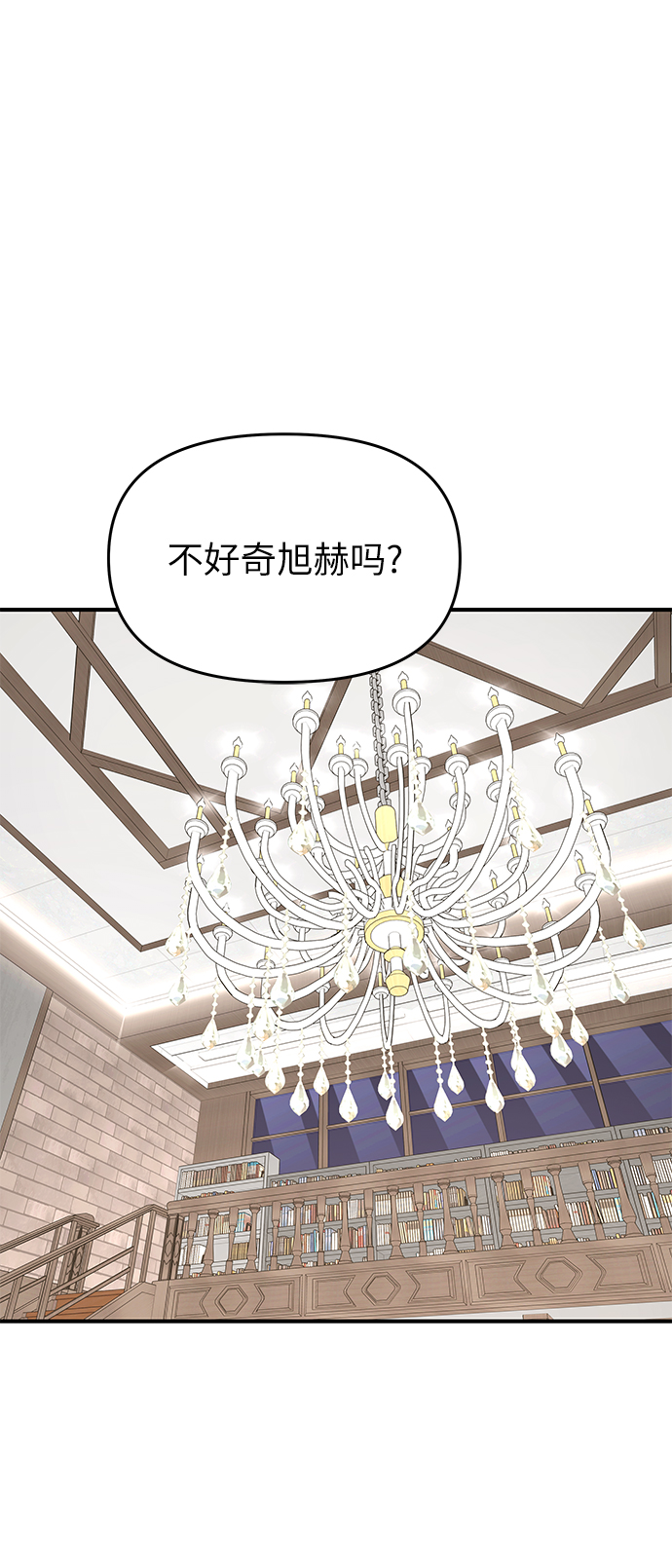 第57话76