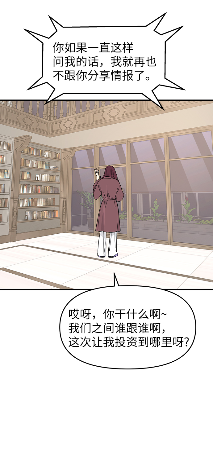 第57话78