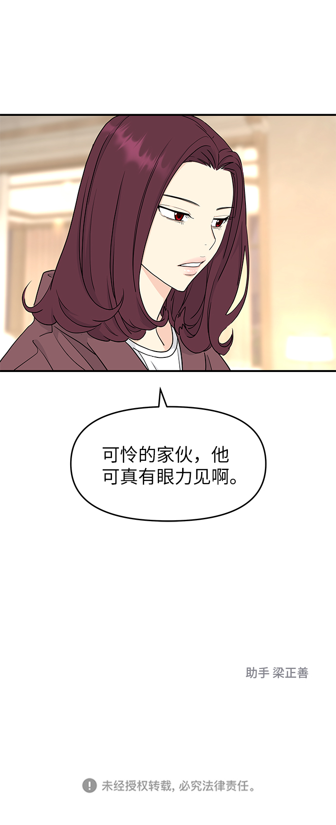 第57话81