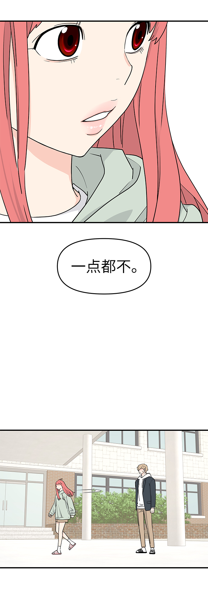 第57话9