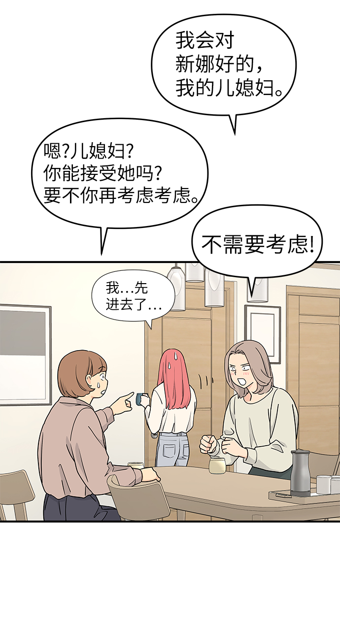第58话13