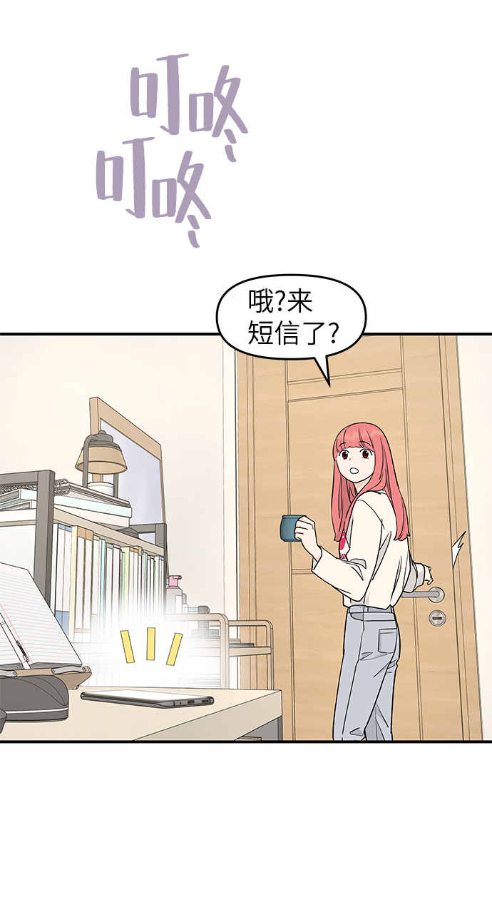 第58话14