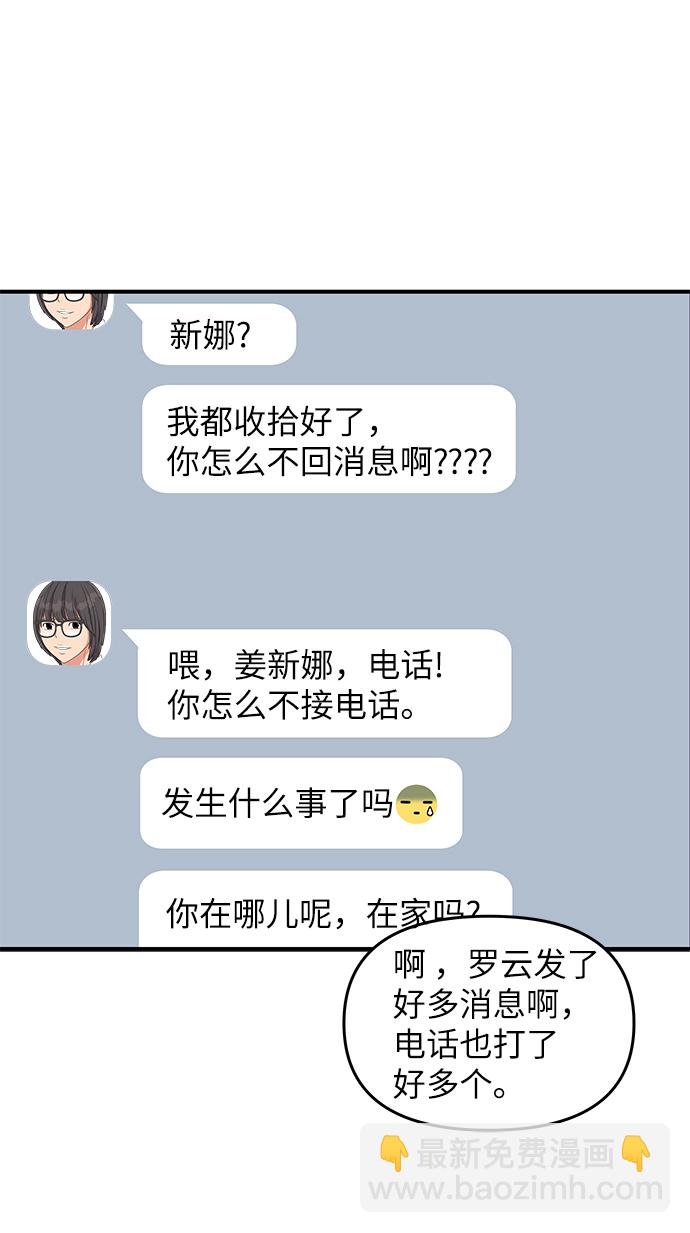 第58话15