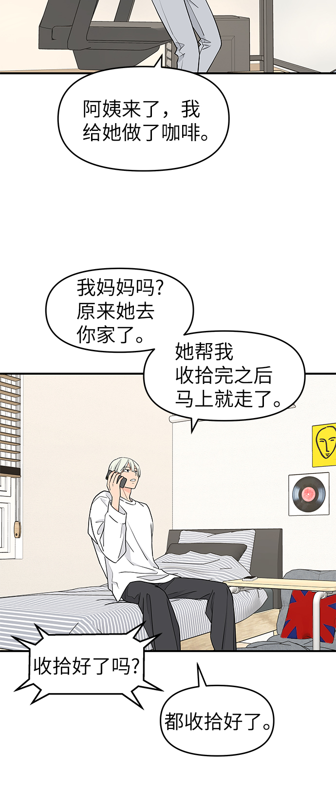 第58话17