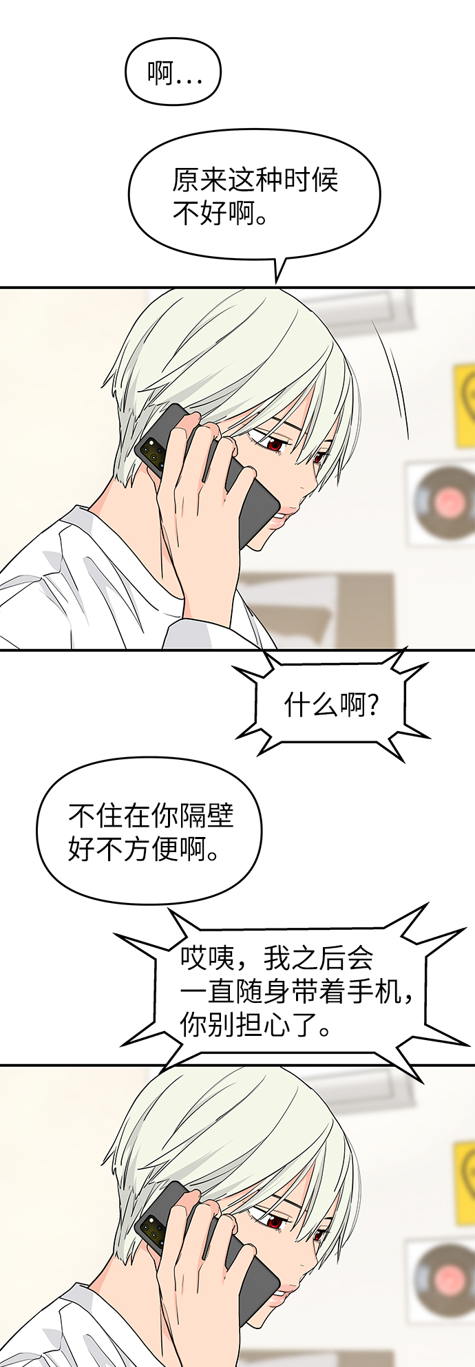 第58话18