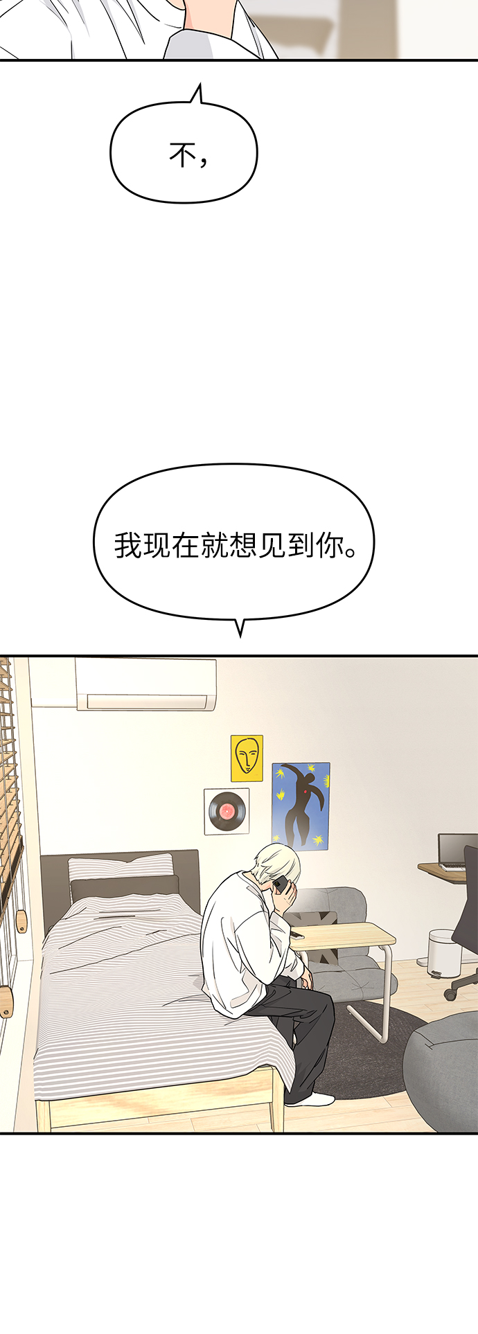 第58话19