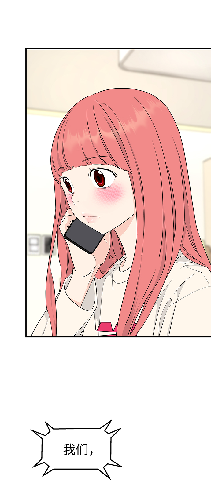 第58话20