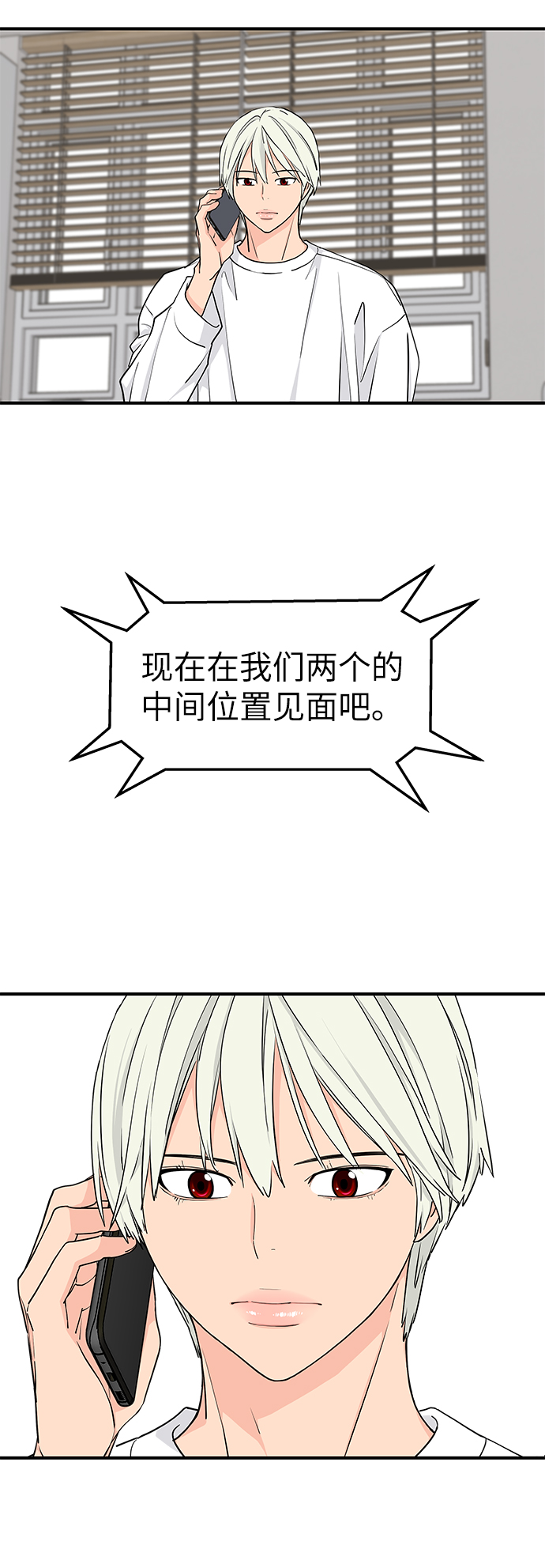 第58话21