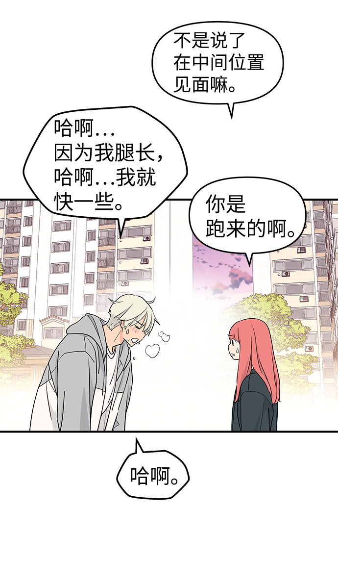 第58话28