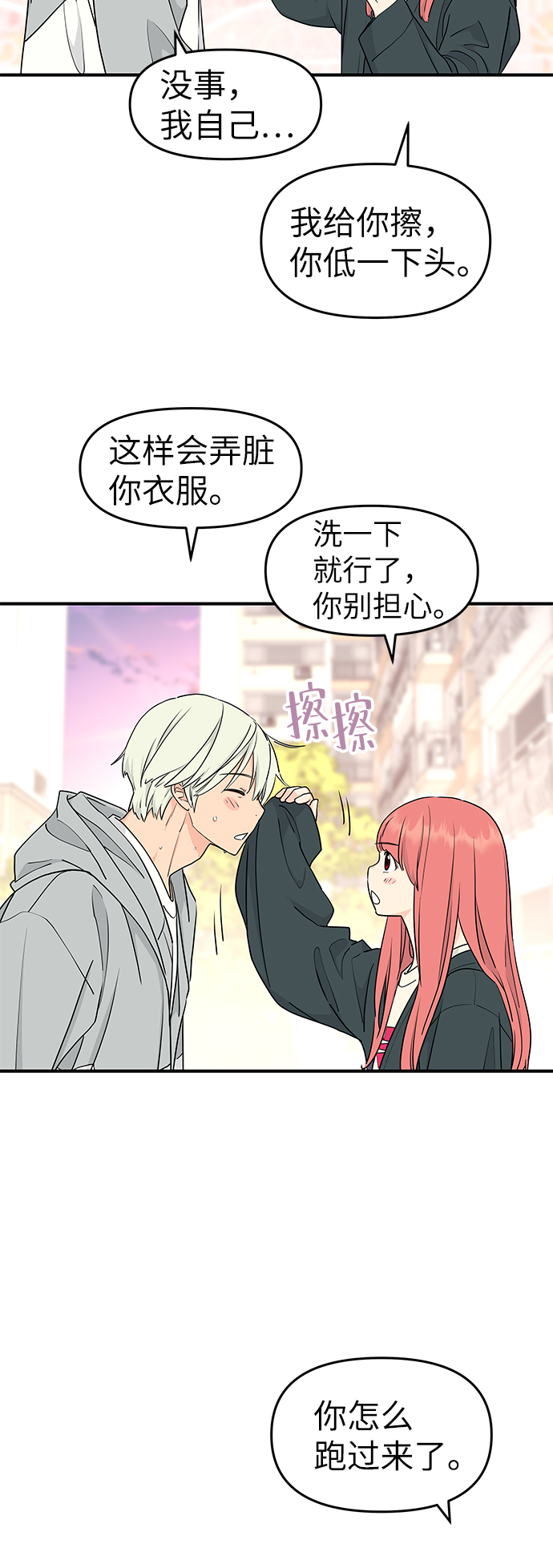 第58话31