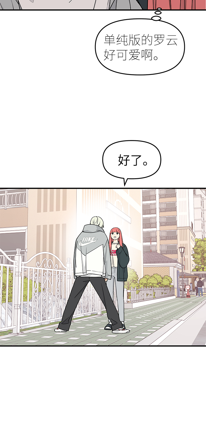 第58话33
