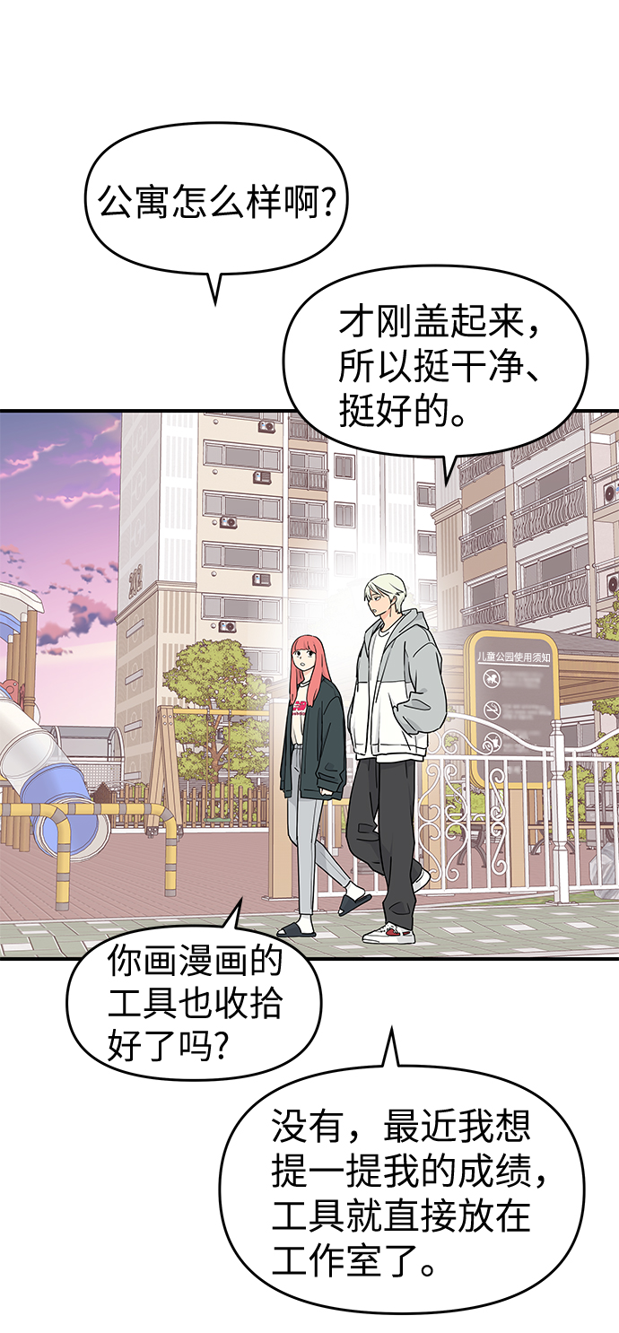 第58话34