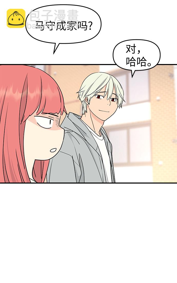 第58话35