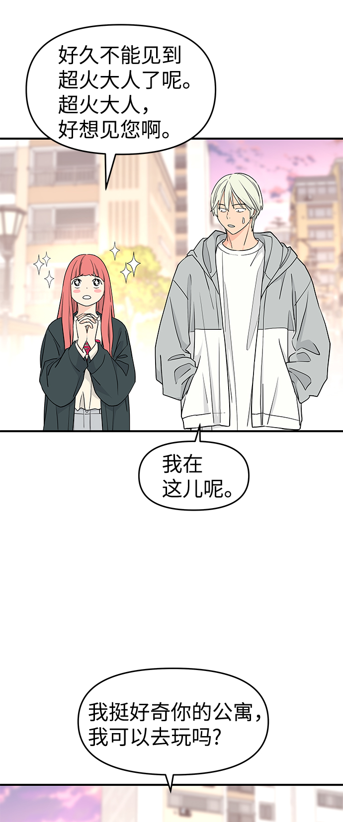 第58话36