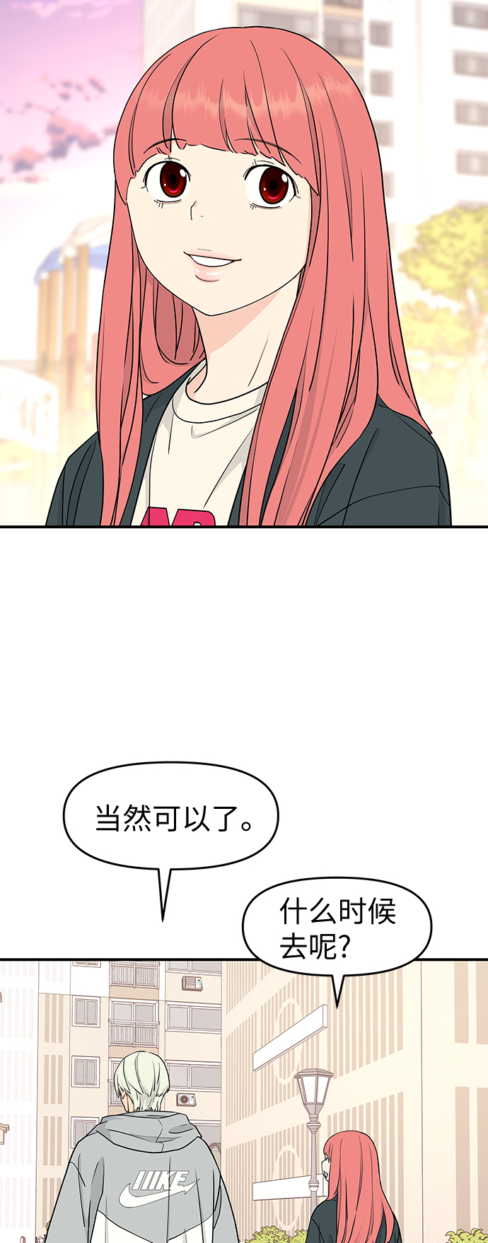 第58话37