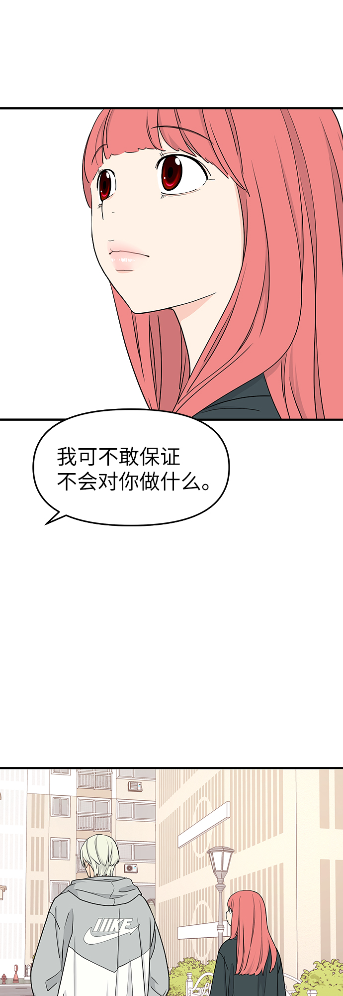 第58话39