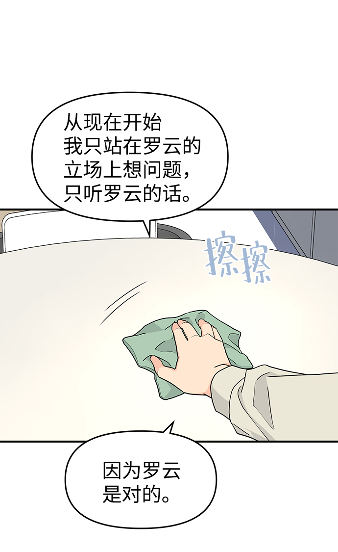 第58话4