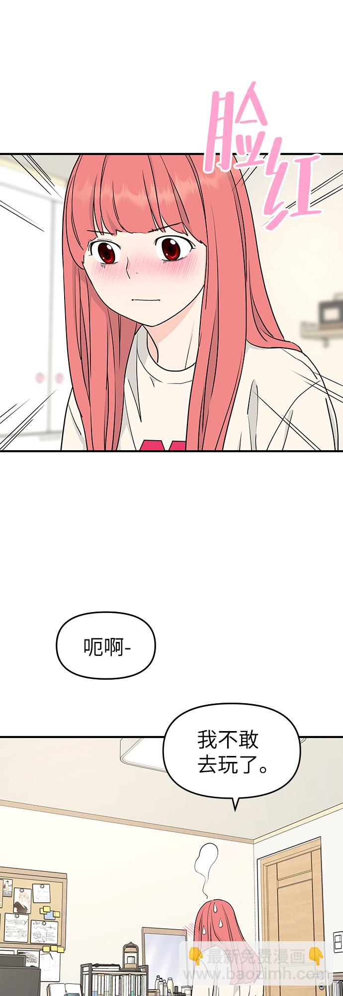 第58话41