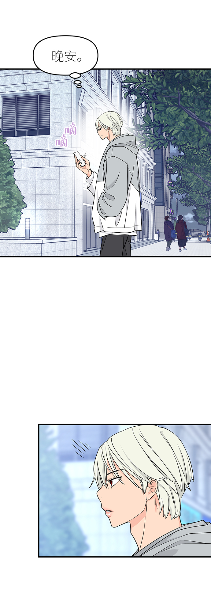 第58话43