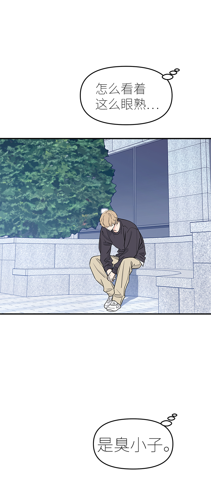 第58话44