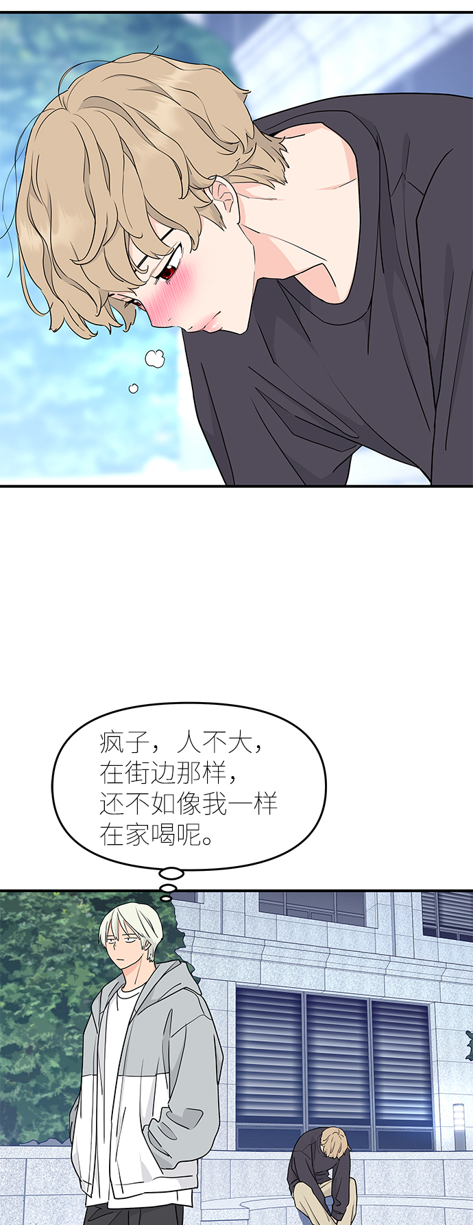 第58话45