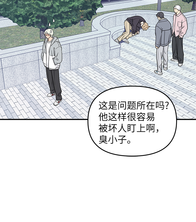 第58话47