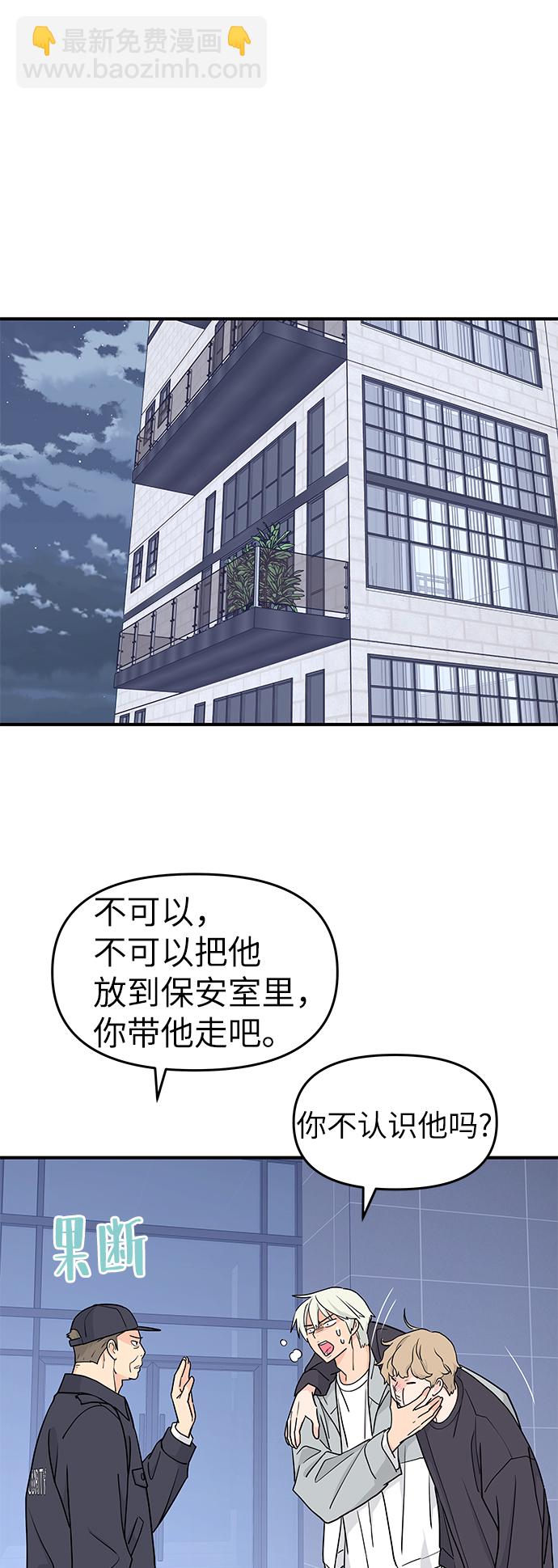 第58话52