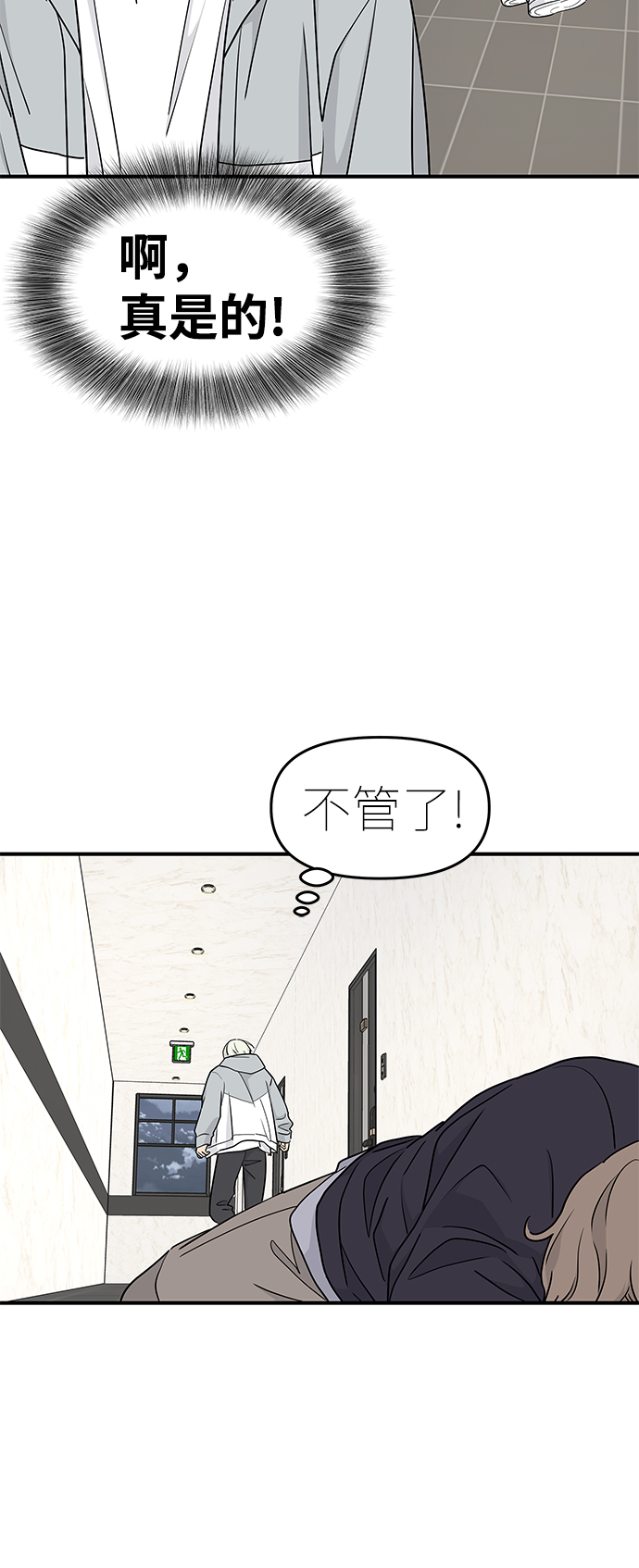 第58话55