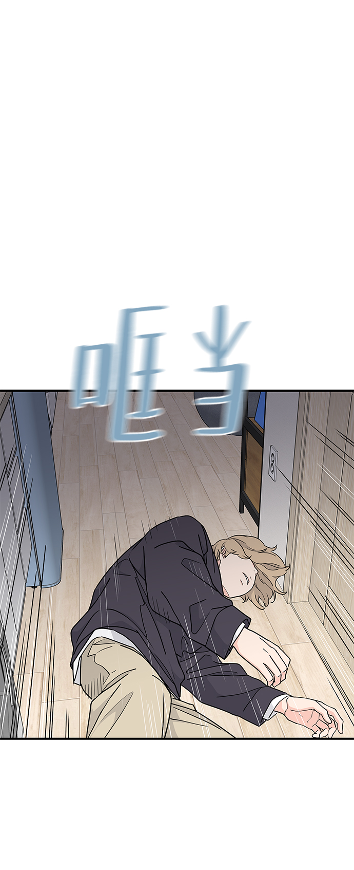 第58话56