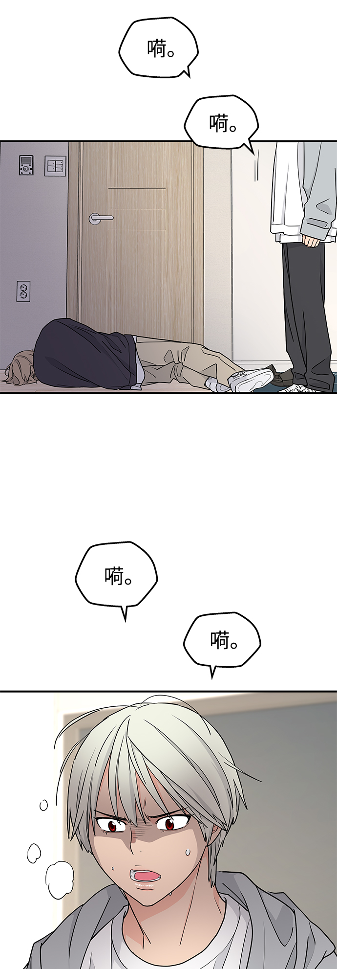 第58话57